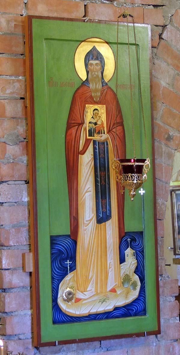 Арсений Коневский