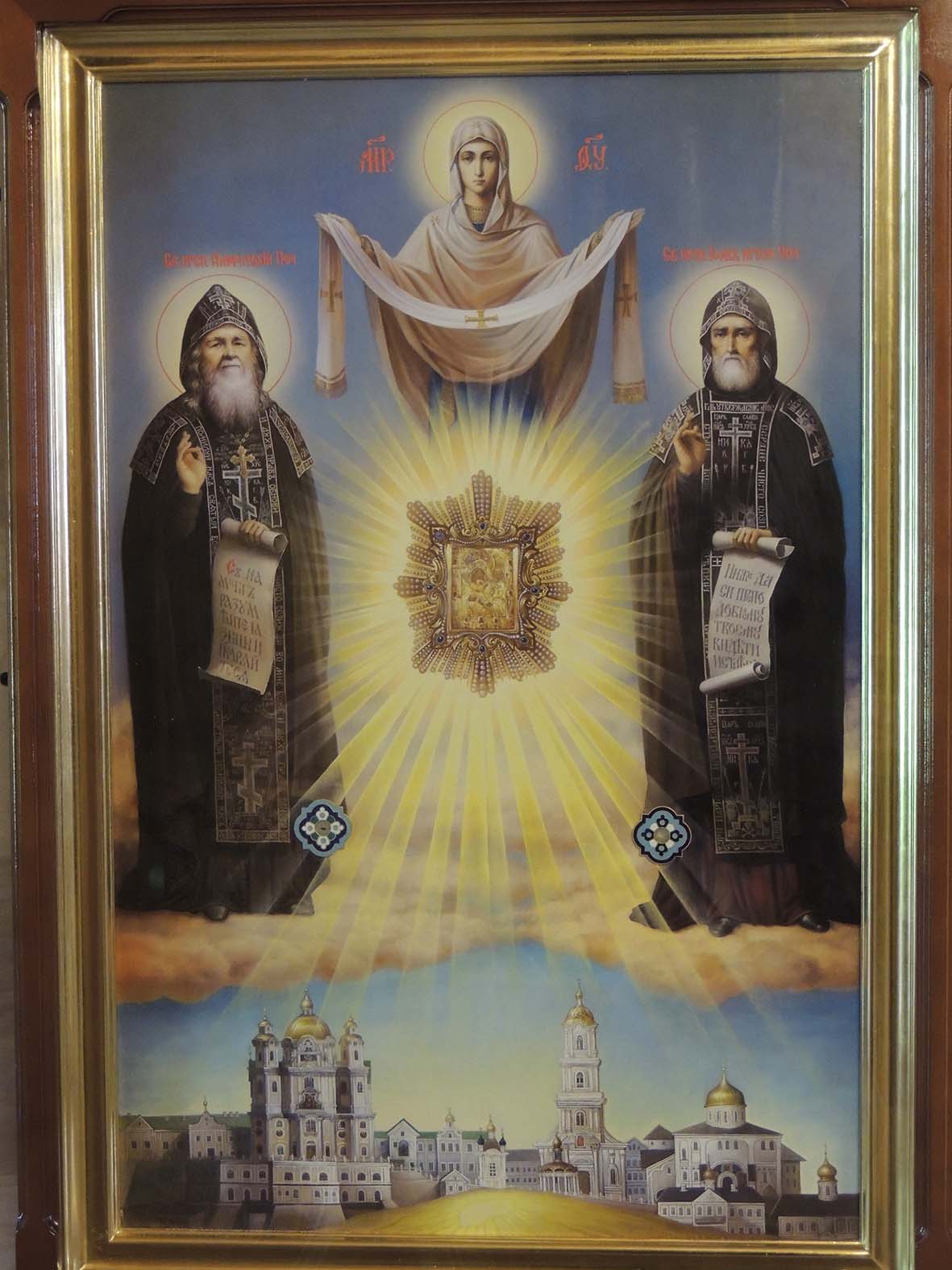 Почаевские