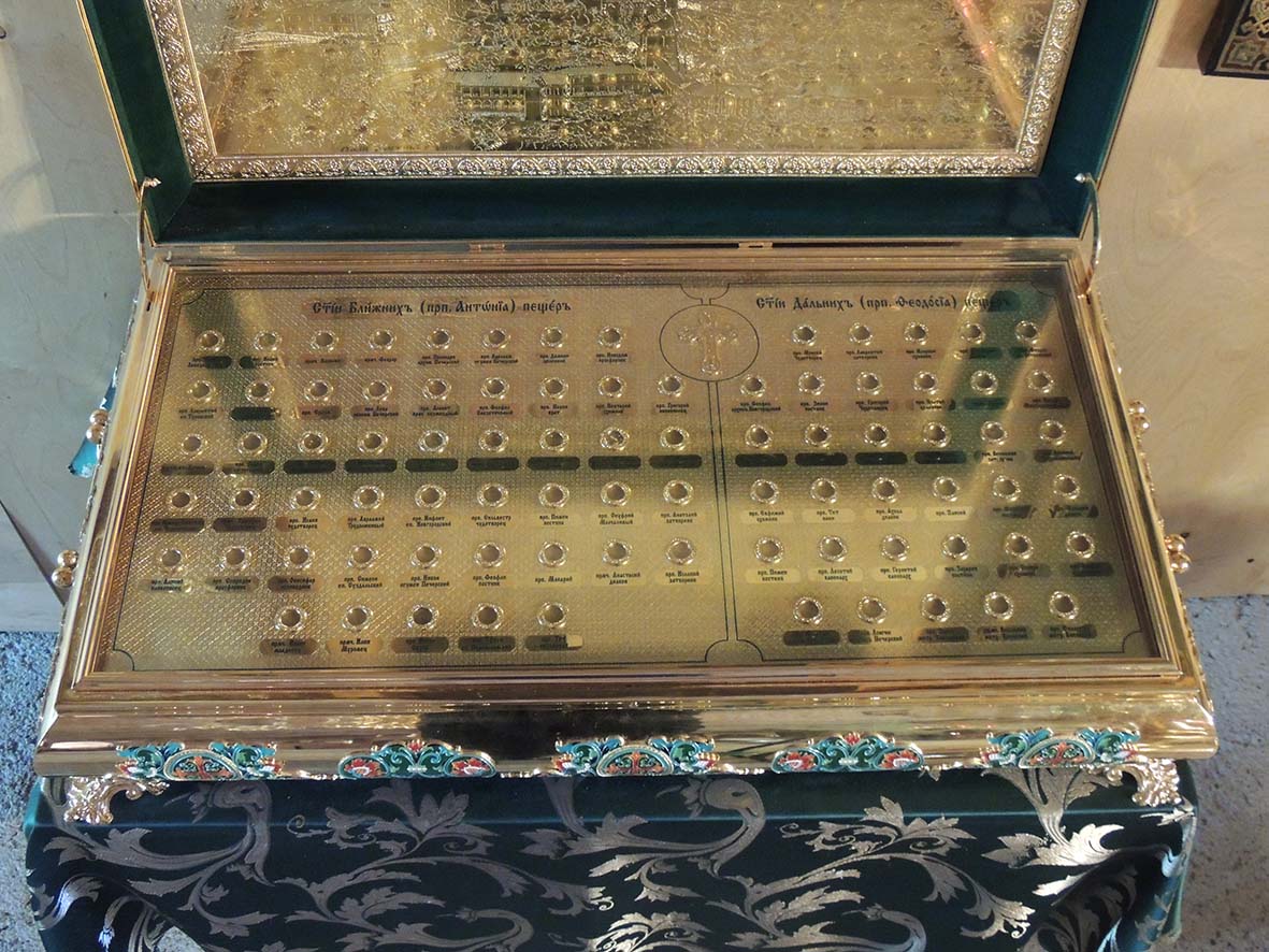 Киево-Печерские